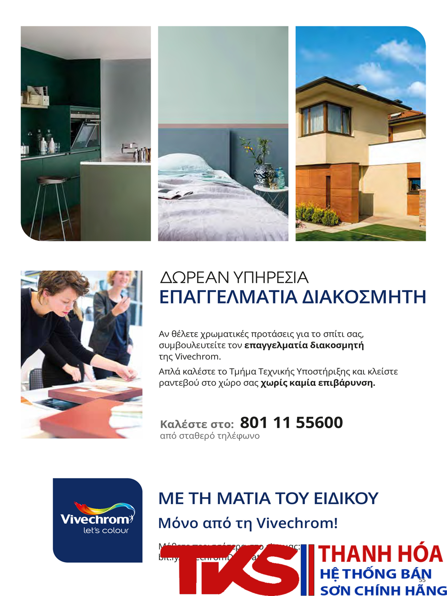 Tìm hiểu các sản phẩm nội ngoại thất Dulux
